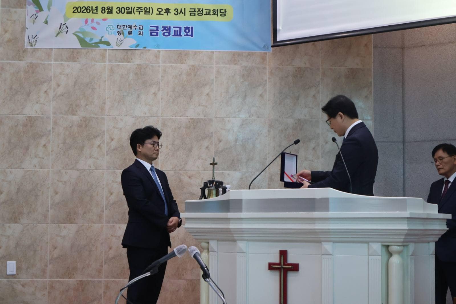 박현정목사님 위임식