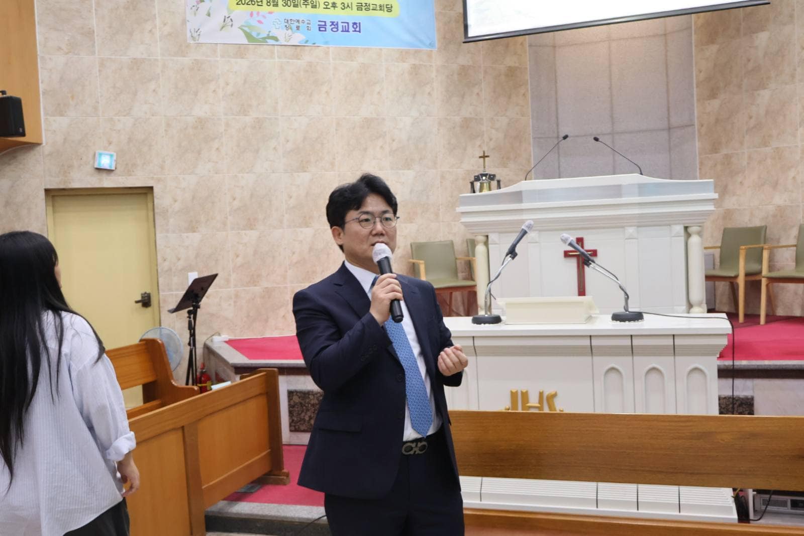 박현정목사님 위임식